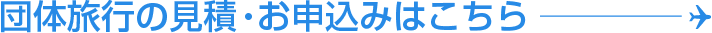dantai